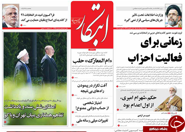 از افشای جزئیات پرونده یک جاسوس تا بازداشت آقای مدعی!