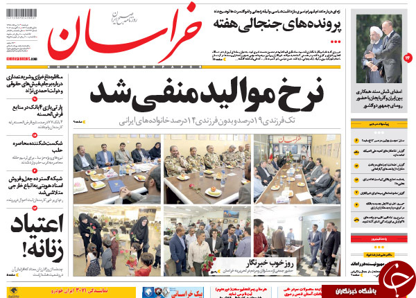 از افشای جزئیات پرونده یک جاسوس تا بازداشت آقای مدعی!