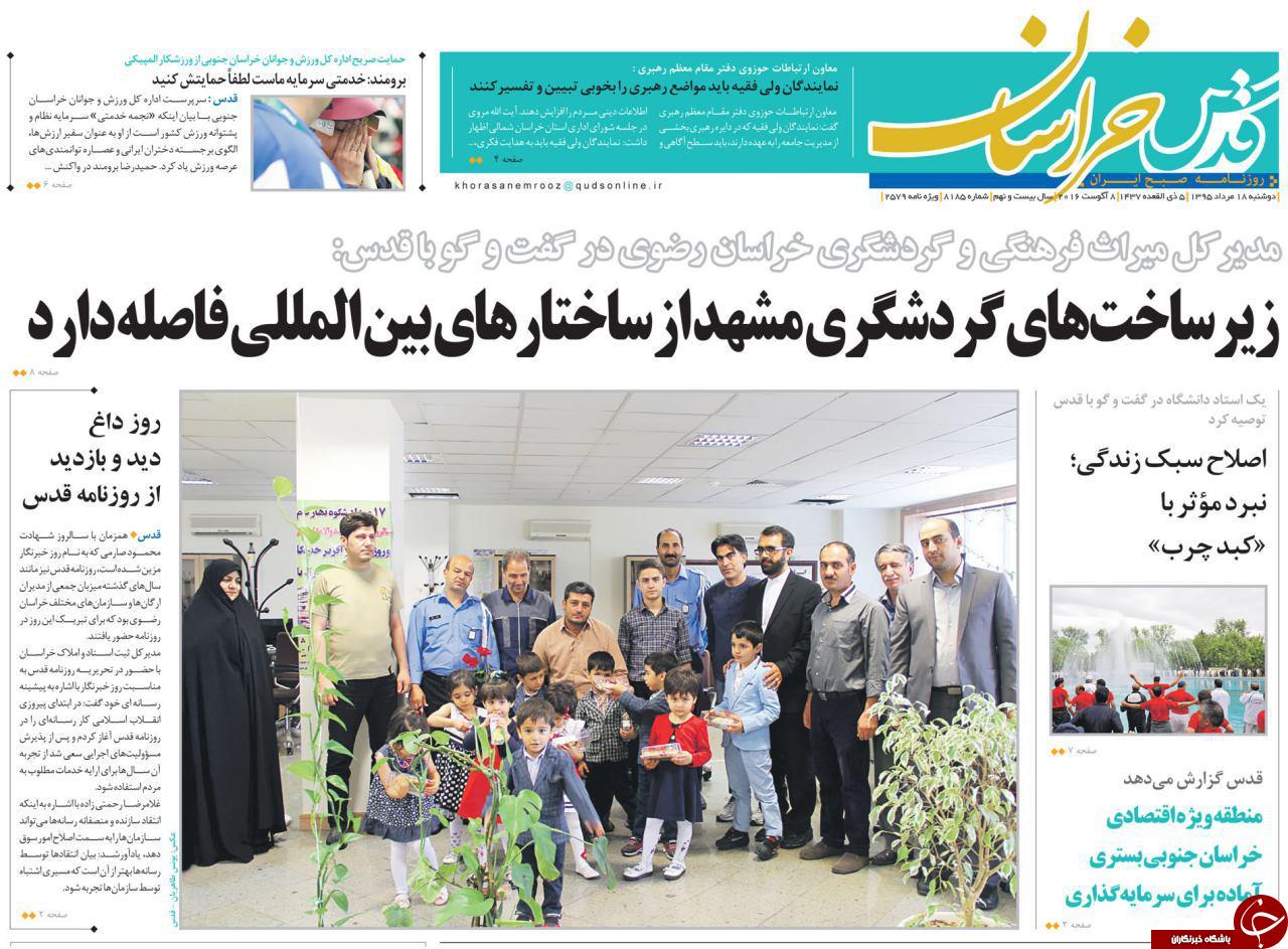 از افشای جزئیات پرونده یک جاسوس تا بازداشت آقای مدعی!