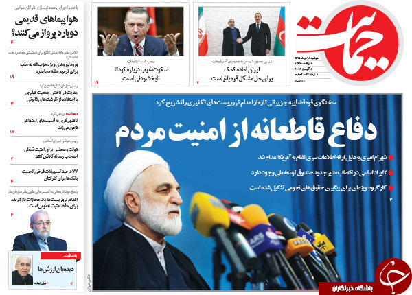 از افشای جزئیات پرونده یک جاسوس تا بازداشت آقای مدعی!
