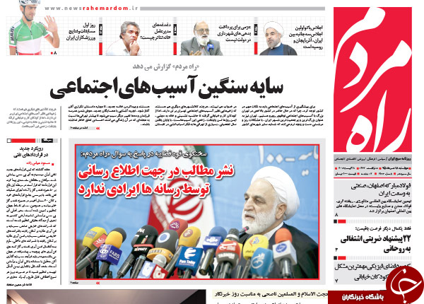 از افشای جزئیات پرونده یک جاسوس تا بازداشت آقای مدعی!