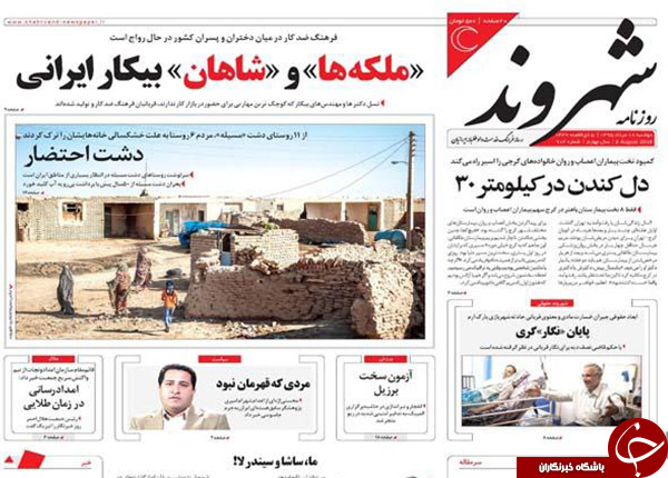 از افشای جزئیات پرونده یک جاسوس تا بازداشت آقای مدعی!