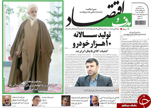 از افشای جزئیات پرونده یک جاسوس تا بازداشت آقای مدعی!