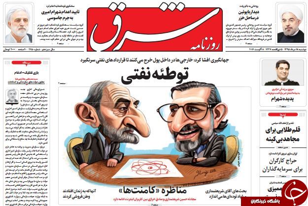 از افشای جزئیات پرونده یک جاسوس تا بازداشت آقای مدعی!