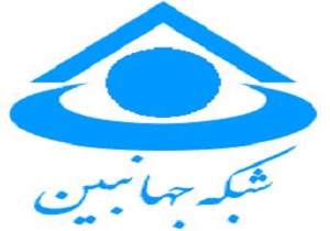 جدول پخش برنامه های صدا و سیمای مرکز چهارمحال و بختیاری