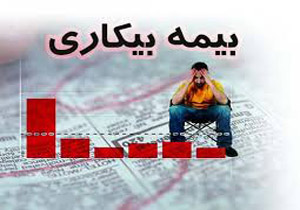 آب باریکه روزهای بیکاری ایرانی ها