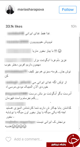 ماریا شاراپو وا