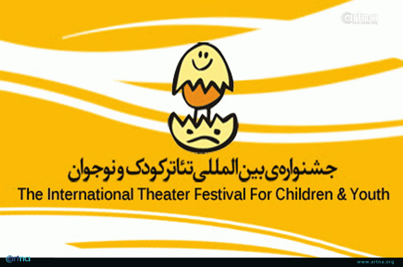 معرفی شورای انتخاب مسابقه تئاتر جشنواره بین المللی تئاتر کودک و نوجوان همدان