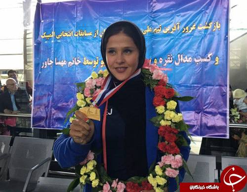 مهسا جاور؛ دهه هفتادیِ رکوردشکن