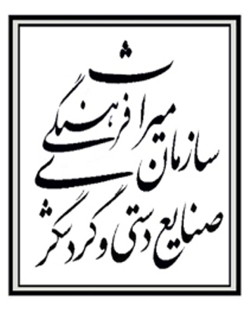 ساماندهی بنای چغا  درگتوند