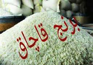 توقیف محموله يك ميليارد و 850 ميليون ريالی برنج قاچاق