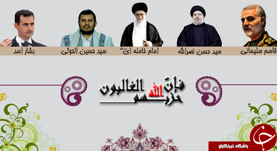 مقاومتی که قاعده بازی را تغییر داد + تصاویر