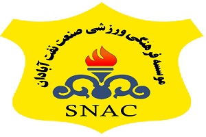 صنعت نفت با بازیکن جدید قرارداد بست