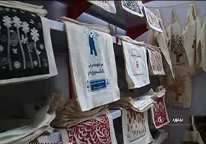 نفس کشیدن زمین با دوستداران محیط زیست + فیلم