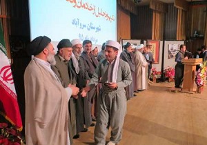تجلیل از حافظان و فعالان قرآن کریم درشهرستان سروآباد
