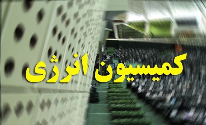 بررسی بخش نفت و گاز لایحه برنامه ششم توسعه در جلسه کمیسیون انرژی مجلس
