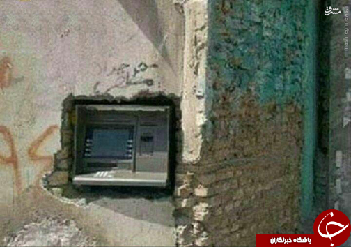 عکس/ عابر بانک متفاوت روستایی