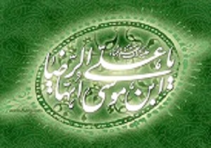 برگزاری نشست علمی رسانه ای با عنوان جایگاه و تاثیر امام رضا(ع) در احادیث شیعه