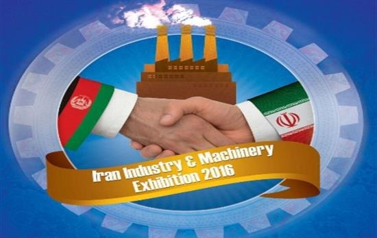 افغانستان در حال تبدیل شدن به بزرگترین بازار ماشین&zwnj;آلات صنعتی ایران