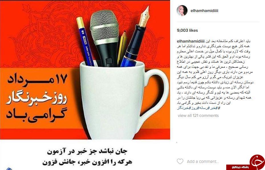اینستا گردی