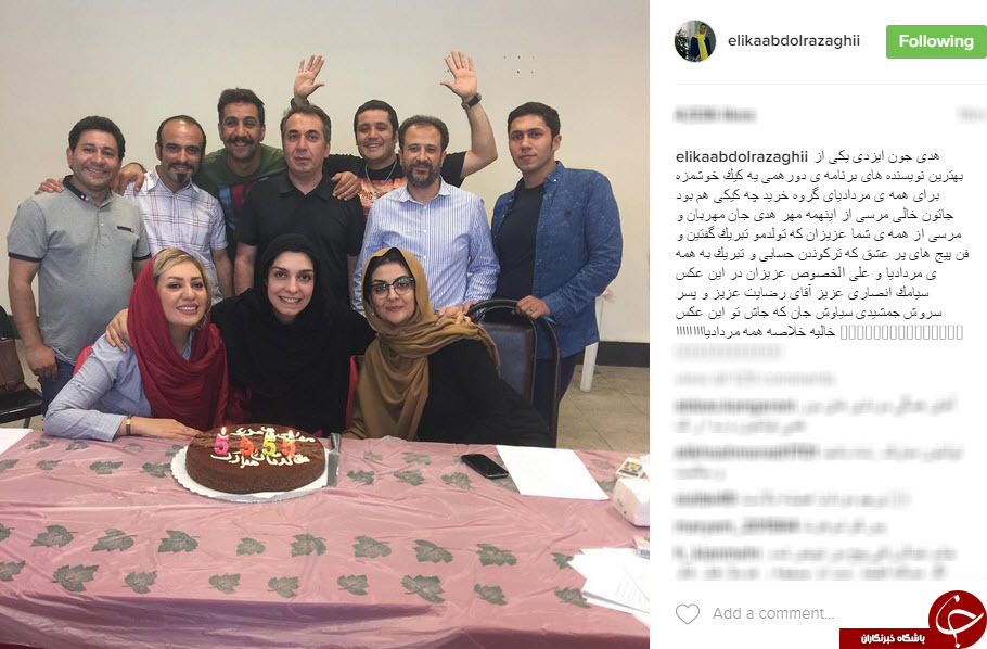 اینستا گردی