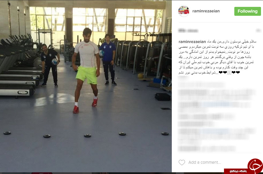 اینستا گردی