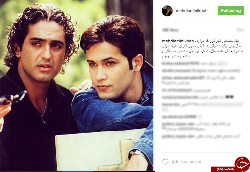 اینستا گردی
