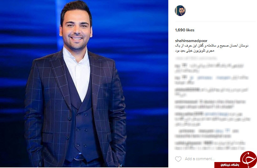 واکنش شاهین صمدپور به خبر فوت احسان علیخانی+اینستاپست واکنش شاهین صمدپور به خبر فوت احسان علیخانی+اینستاپست