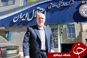سومین سرپرست استقلالی ها در فصل شانزدهم + فیلم