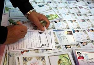 کمک بیش از یک و نیم میلیارد ریالی حامیان طرح محسنین