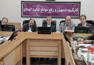 تسریع در  ارائه تسهیلات بانکی به واحدهای تولیدی استان