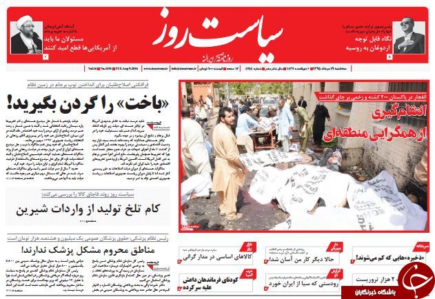 از حاشیه&zwnj;های نامه 