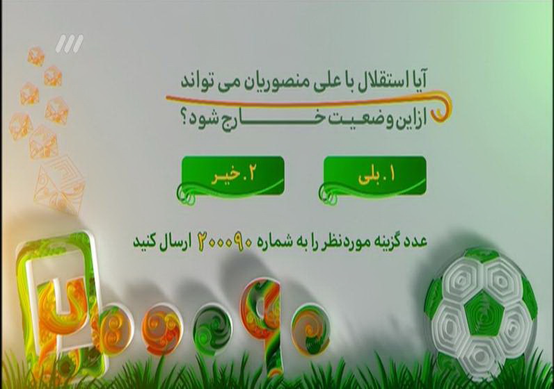 افتخاری: بازنشسته هستم، اما مشکلی از این بابت نخواهم داشت