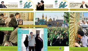 توزیع روزانه 15 هزار ویژه نامه«سلام بر حرم» در بارگاه رضوی