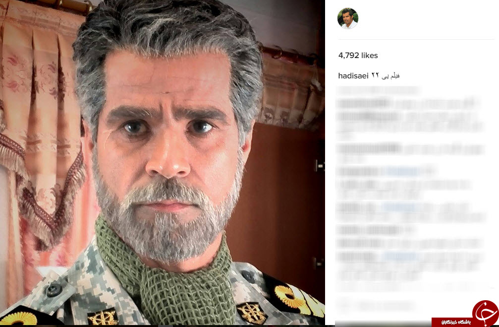 گریم متفاوت هادی ساعی در فیلم جدیدش+اینستاپست