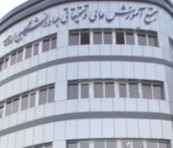 تجلیل از کارمندان نمونه جهاد دانشگاهی
