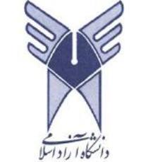 راه‎اندازی کمیته مشاوره دانشجویی در دانشگاه آزاد اسلامی واحد زاهدان