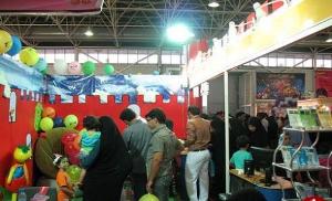 برپایی نمایشگاه مادر و کودک و اسباب بازی در بیرجند