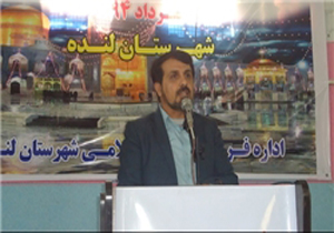 منتخبین دومین جشنواره استانی عکس رضوی