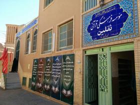 افتتاح استودیوی تخصصی فنی قرآن کریم