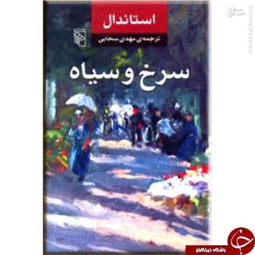 &laquo;رمان&zwnj;&raquo;&zwnj;هایی که آیت الله خامنه&zwnj;ای آنها را خوانده است +عکس