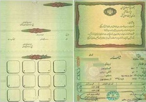 صدور 5 میلیون و 400 هزار جلد شناسنامه رایانه&zwnj;ای در کشور