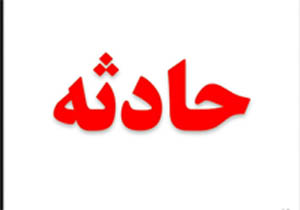 حمله افراد ناشناس به یک کلانتری در سردشت