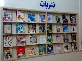 وجود 61نشریه در استان زنجان