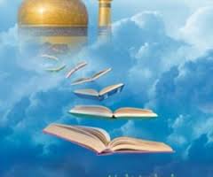 24 مرداد؛اختتامیه ی جشنواره ی کتابخوانی رضوی در گرگان
