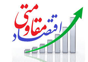 معرفی 335 طرح برای دریافت تسهیلات