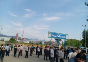 درخواست کارکنان چوکا برای رفع مشکلاتشان
