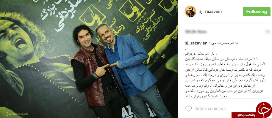 اینستاگردی