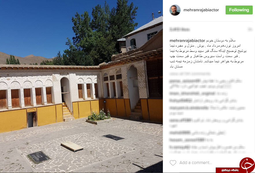 اینستاگردی