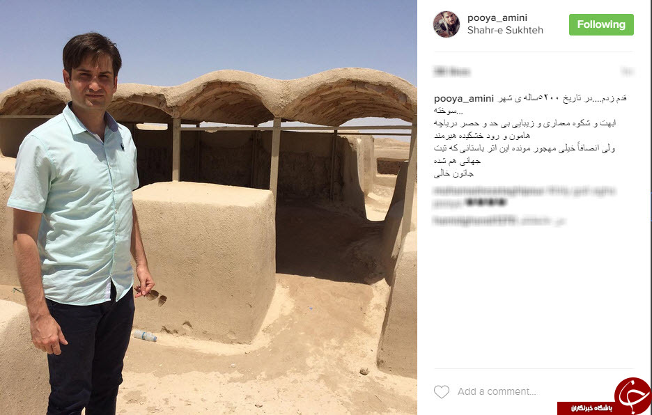 اینستاگردی